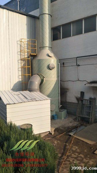 瑞昌石化废气处理