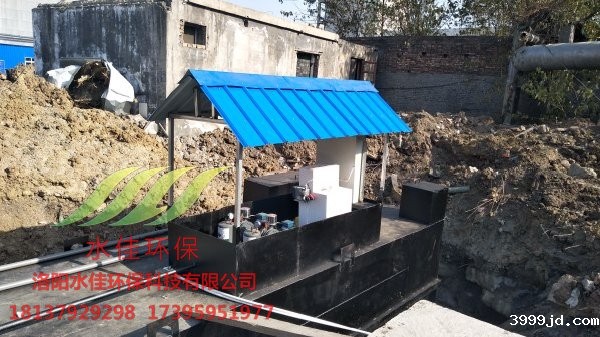 星空体育官网安装厂对工业污水处理的建议