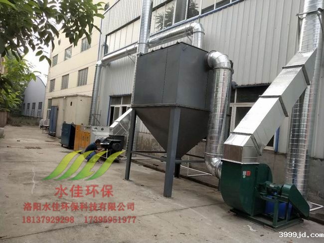洛阳诚创耐磨材料有限公司废气除尘系统