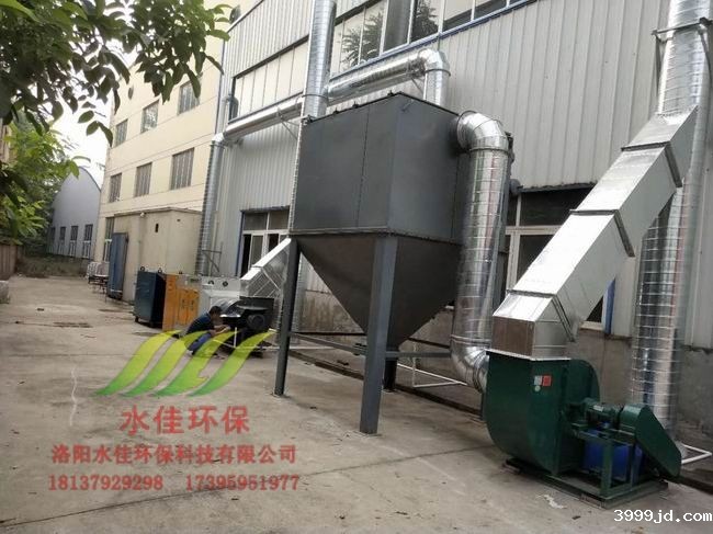 洛阳诚创耐磨材料有限公司废气除尘系统