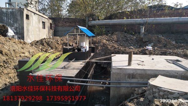 一体化星空体育官网安装 (1)