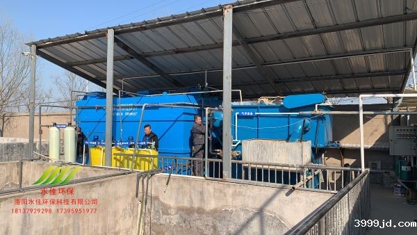 河南省鲲华生物技术有限公司污水处理