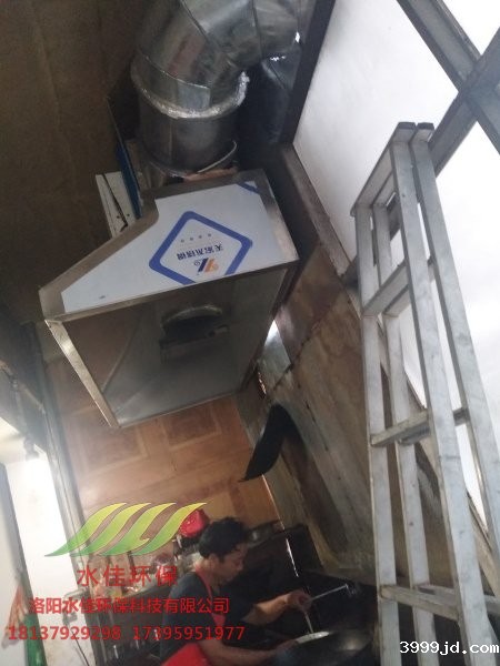 油烟机集气罩 (2)