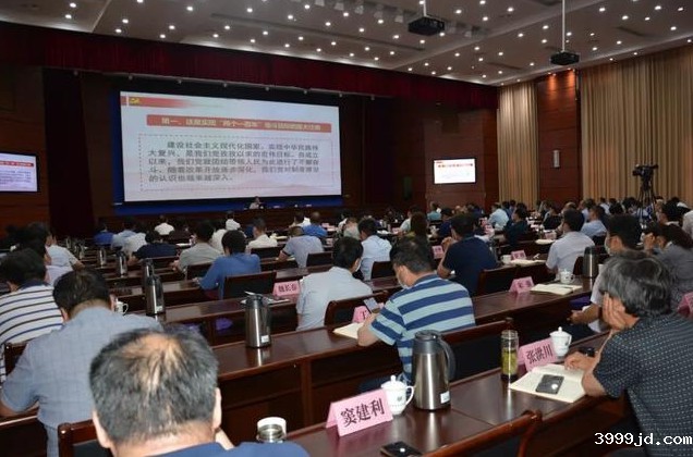 省生态环境厅举行深入贯彻落实党的十九届四中全会精神加快推进全省生态环境系统治理体系和治理能力现代化专题报告会