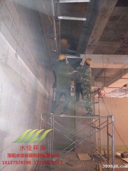 洛阳建业凯旋广场油烟净化 (3)