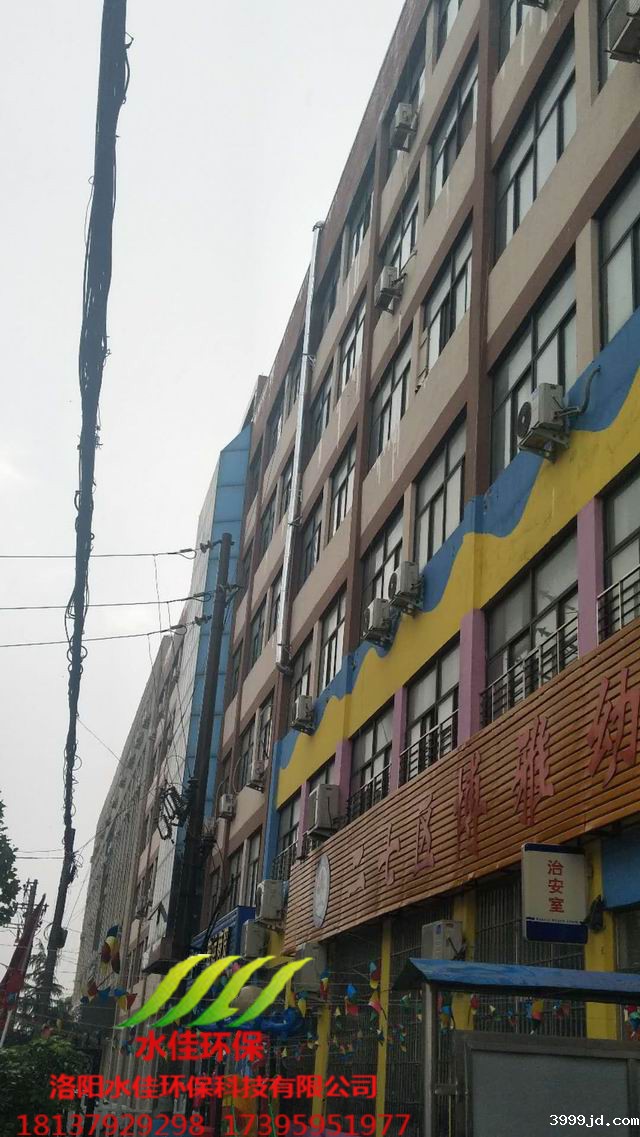 郑州鸿悦义齿制作有限公司废气净化处理