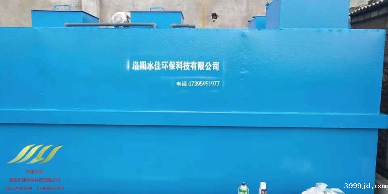 鄢陵县清潩河禽蛋制品加工厂污水处理现场制作