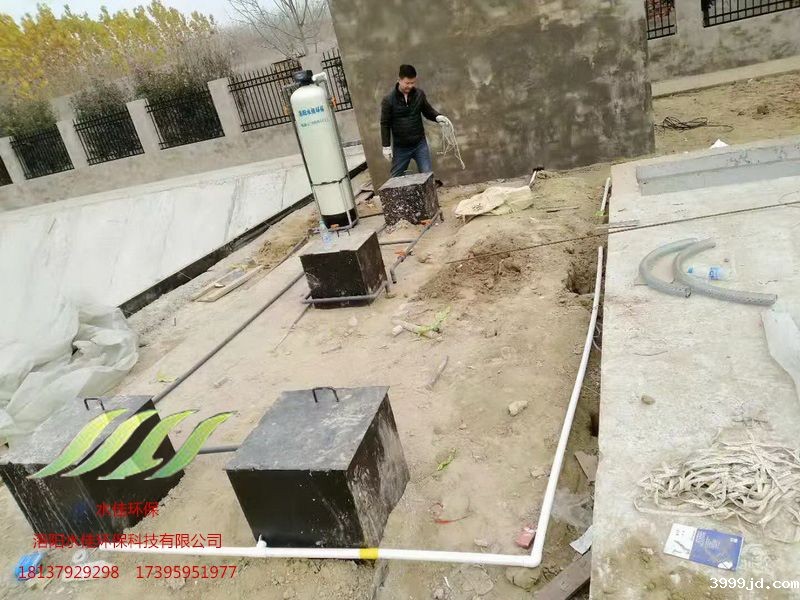 开封水稻乡后岗污水处理