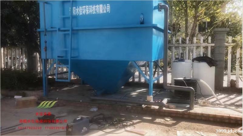 洛阳市**塑业有限公司星空体育官网安装