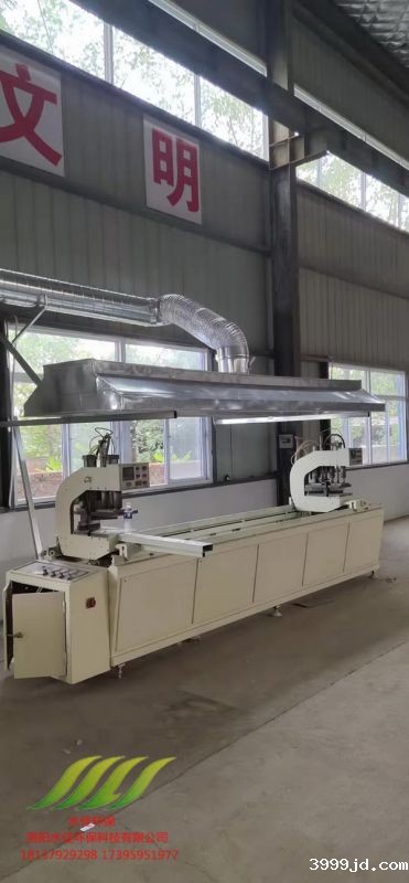 洛阳市丽弘装饰工程有限公司废气处理
