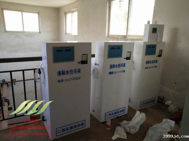 洛阳正大食品有限公司消毒设备