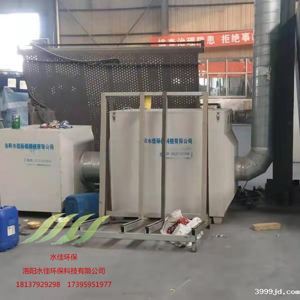 河南优克玻璃有限公司废气处理设备安装 