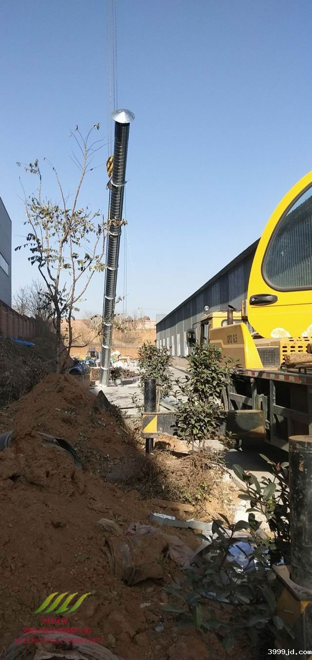 洛阳冠卓重工设备有限公司