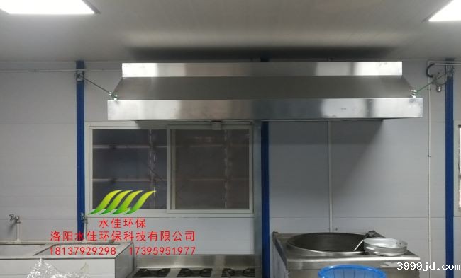 九江汉峰厨房油烟净化设备