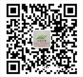 微信关注我们