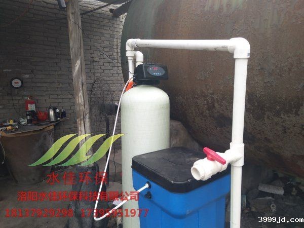 锅炉软化水 (2)