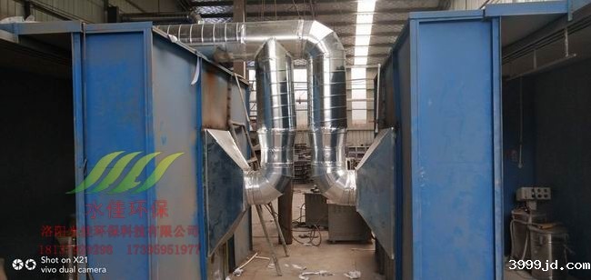 偃师三木保险柜厂除尘系统
