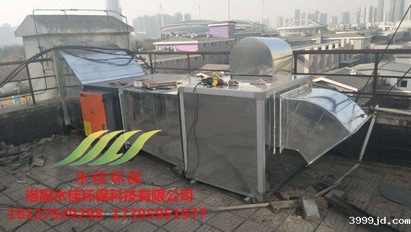 雅香金陵油烟净化