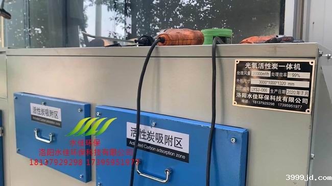 河南引航玻璃有限公司废气处理
