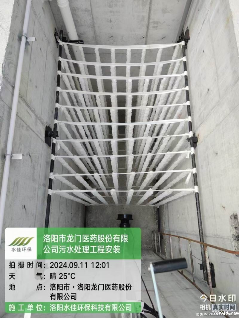 洛阳龙门医药股份有限公司-洛宁 星空体育官网安装项目