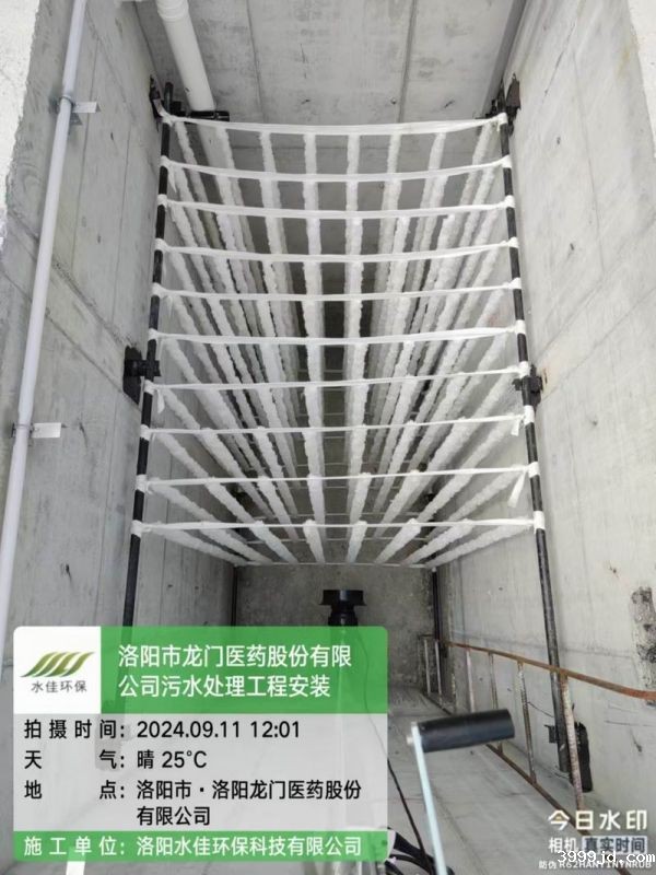 洛阳龙门医药股份有限公司-洛宁 星空体育官网安装项目