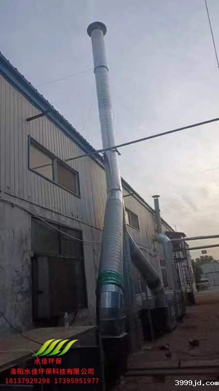 开封弘明--废气处理--项目
