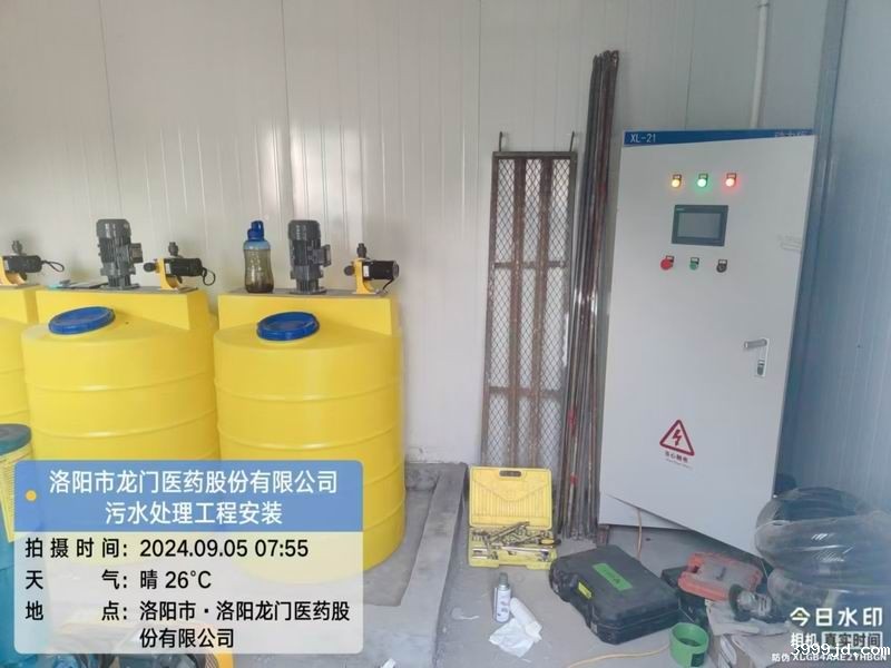 洛阳龙门医药股份有限公司-洛宁 星空体育官网安装项目