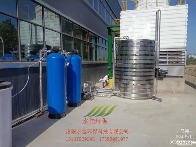 河南睿亚铝基新材料科技有限公司 软化水装置