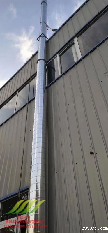 洛阳市丽弘装饰工程有限公司废气处理