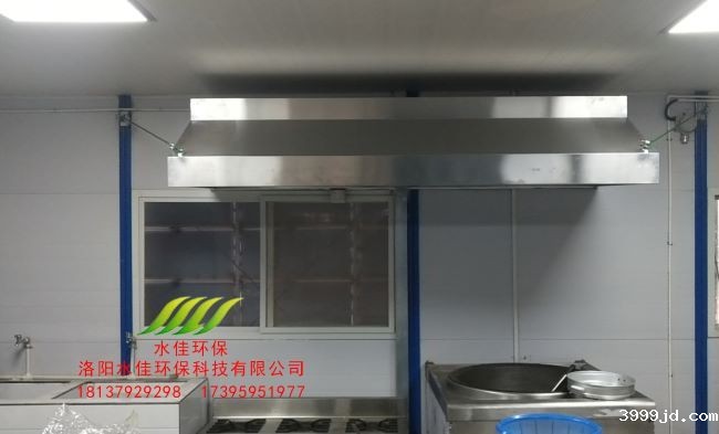 九江汉峰厨房油烟净化设备